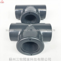UPVC inner wire TEE Middle inner tooth tee PVC inner thread TEE Pipe fittings DN15-DN25