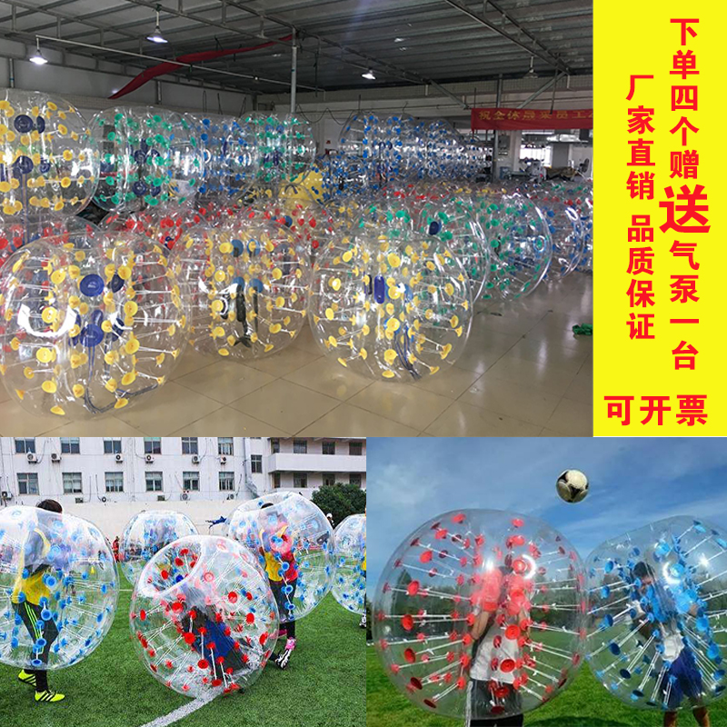 Inflatable Bumper Ball Bumper Ball Collision Ball Billiard Billiard Kids Adult Outdoor Yobo Bulbophyllum Earth Thickened Fun Props