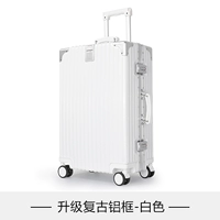 Модернизированная антикварная алюминиевая рама цвета слоновой кости.