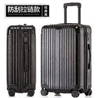 Классическая молния, устойчивая к царапинам, черного цвета.