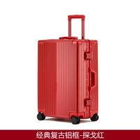 Классическая антикварная алюминиевая рама-красное танго.