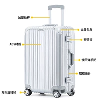 Классическая царабильная алюминиевая коробка-температурная серебро