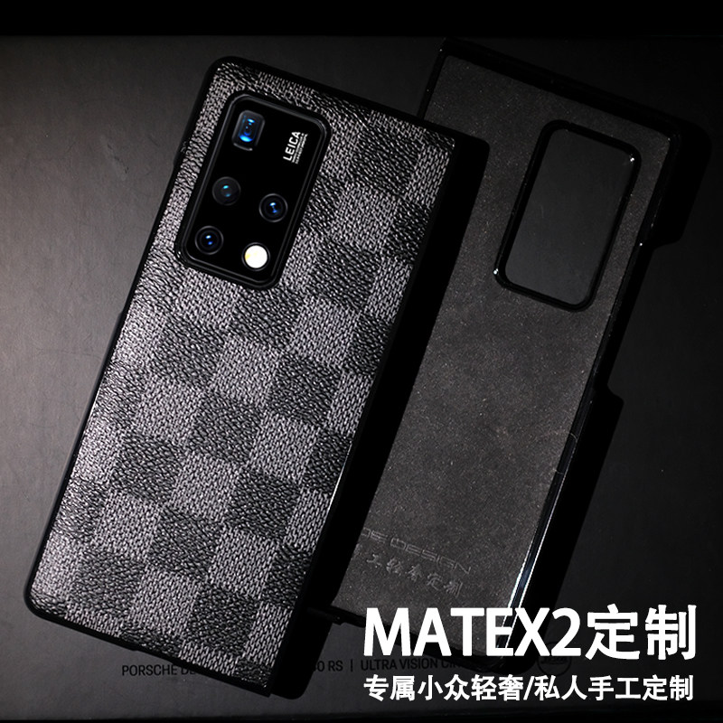 Suitable for Huawei matex2 mobile phone protective shell official folding screen back cover shell ultra-thin protective sleeve bracket leather sleeve customization