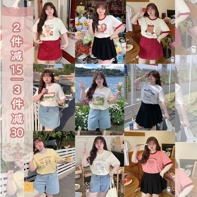 【2枚引き15、3枚引き30】スパイシーな大きいサイズの婦人服手作りプリント柄太めmm肉厚トップスTシャツ