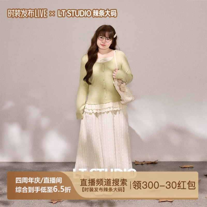 Spicy Strips Plus Size Women's Clothing: Fresh and Slimming Forest Style Versatile High-End Apricot Knitted Skirt and Top for Women 2026 Spicy Strips Plus Size Women's Clothing: Fresh and Slimming Forest Style Versatile High-End Apricot Knitted Skirt and Top for Women 2026