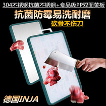 German I304 stainless steel cutting board antibacterial and mildew resistant food grade PP double-sided plastic fruit cutting board rolling face sheet