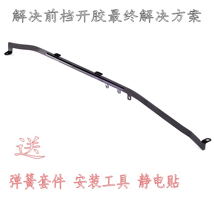 Snow Iron Dragon Seatron Front Gear Set Rain Board Bracket Kyro New Shijia Front Blocking Glass Set Rain Board Bracket Retrofit Special