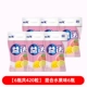 [【6瓶共420粒】 混合水果味6瓶]