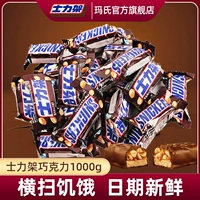 Арахисовые бутерброды Snickers/Shili рама