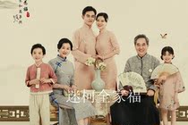 2020 new family portrait photography clothing a family of six parent-child photo studio photography clothing