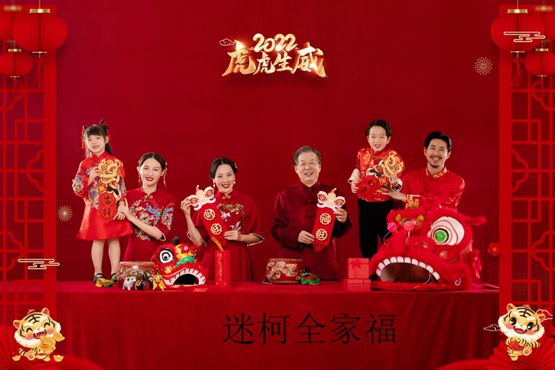 2022 Mi Ke's new family portrait children's photography clothing family of six family portrait Republic of China style series