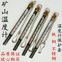 Glass mercury kerosene Thermometer 11 cm Mine thermometer