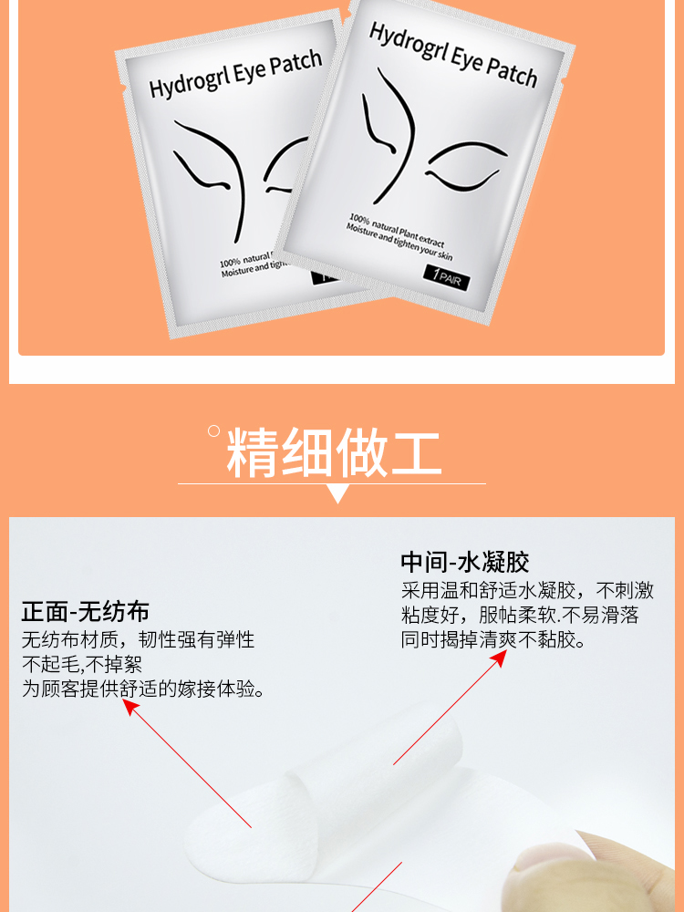 Grafting Eyelash Eye Patch Collagen Isolation Pad Beauty Eyelash Công cụ đặc biệt Trồng lông mi dưới 60 cặp - Các công cụ làm đẹp khác gel kích mí