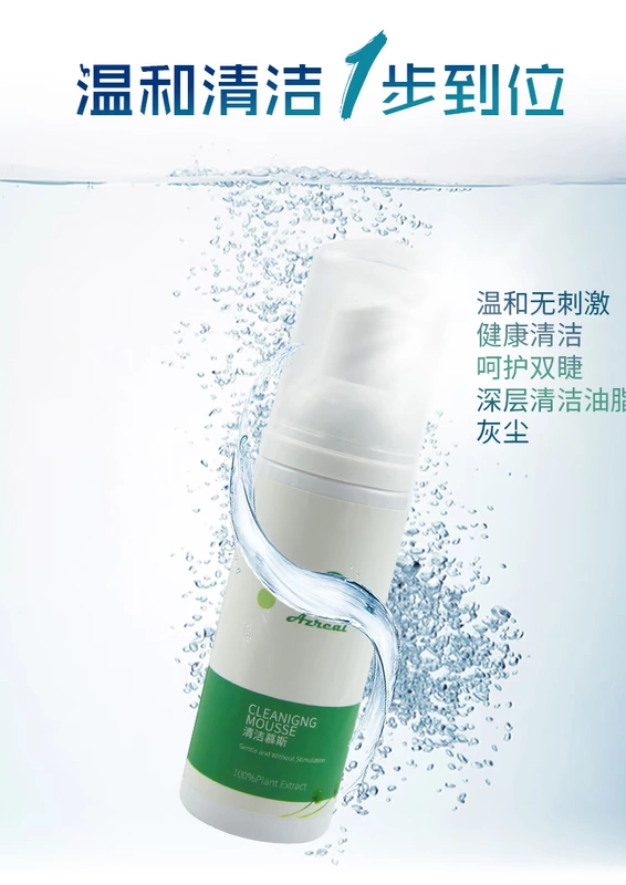 Ghép lông làm sạch Mousse Eye Cleaner Clear Mỡ nhẹ nhàng Không kích thích Tẩy lông Dụng cụ lông mi SPA - Các công cụ làm đẹp khác