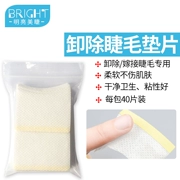 Trồng lông mi Loại bỏ bông Pad Hấp thụ quá mức Tẩy lông Ghép lông mi Công cụ đệm không làm tổn thương da - Các công cụ làm đẹp khác