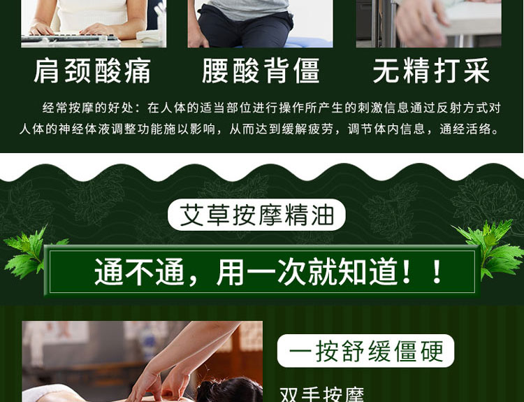 Tinh dầu ngải Ai Ai tinh dầu AI nguyên chất moxib phỏng dầu chính hãng Tong Ren Tang massage tinh dầu thông qua hệ thống giải độc kinh tuyến - Tinh dầu điều trị dau hung chanh