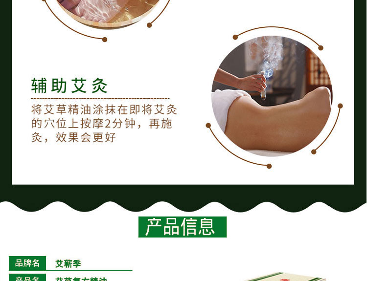 Tinh dầu ngải Ai Ai tinh dầu AI nguyên chất moxib phỏng dầu chính hãng Tong Ren Tang massage tinh dầu thông qua hệ thống giải độc kinh tuyến - Tinh dầu điều trị dau hung chanh