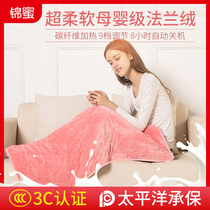 Small electric blanket single childrens warm-up blanket knee shawl electric cushion office dormitory 1 2 m * 0 6 m