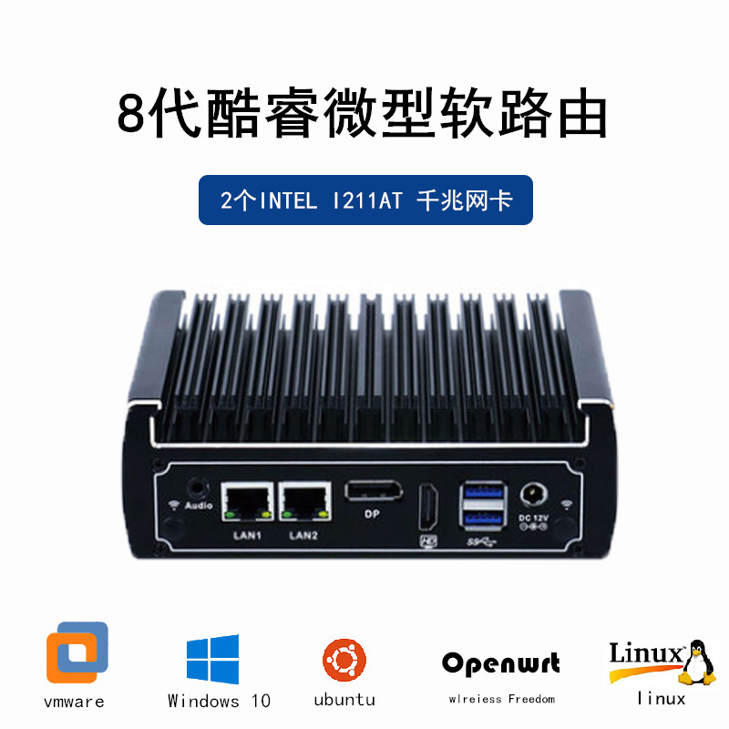 N15 N15 i5 i5 i7 i7 8550U 8550U industrial control computer consumption mute computer dual network card soft routing system