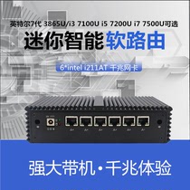 3865U 3865U 3965U 3965U 4415U 4415U J4125 Six network port one thousand trillion Mini soft router Host ESXI