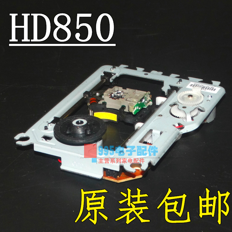 New SF-HD850 mechanism Universal HD65 optical machine DVD EVD bald head can replace EP-HD850 bald head