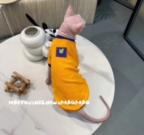 Cream is only hairy cat new pure cotton Sfinks German net red pet cat universal clothes elastic