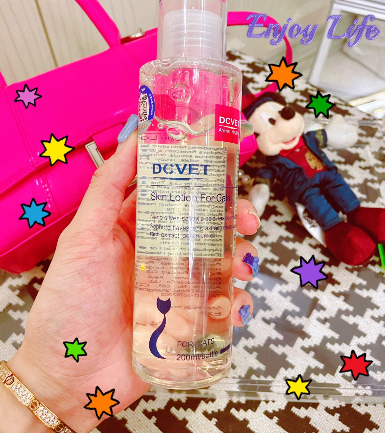 Cream is only hairy cat That non-pup pet bath Aroma Wave Kitty Dog Bath bathing plants to get to the oil 