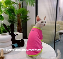 New casual No Mao cat Fall pure cotton Svenx German universal Pets Kitty clothes collage