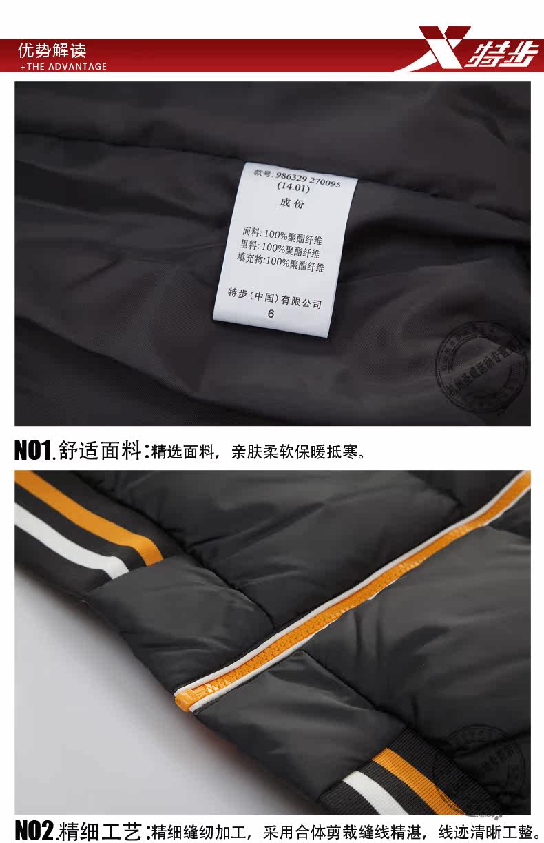 Gilet sans manche sport - Ref 542612 Image 9