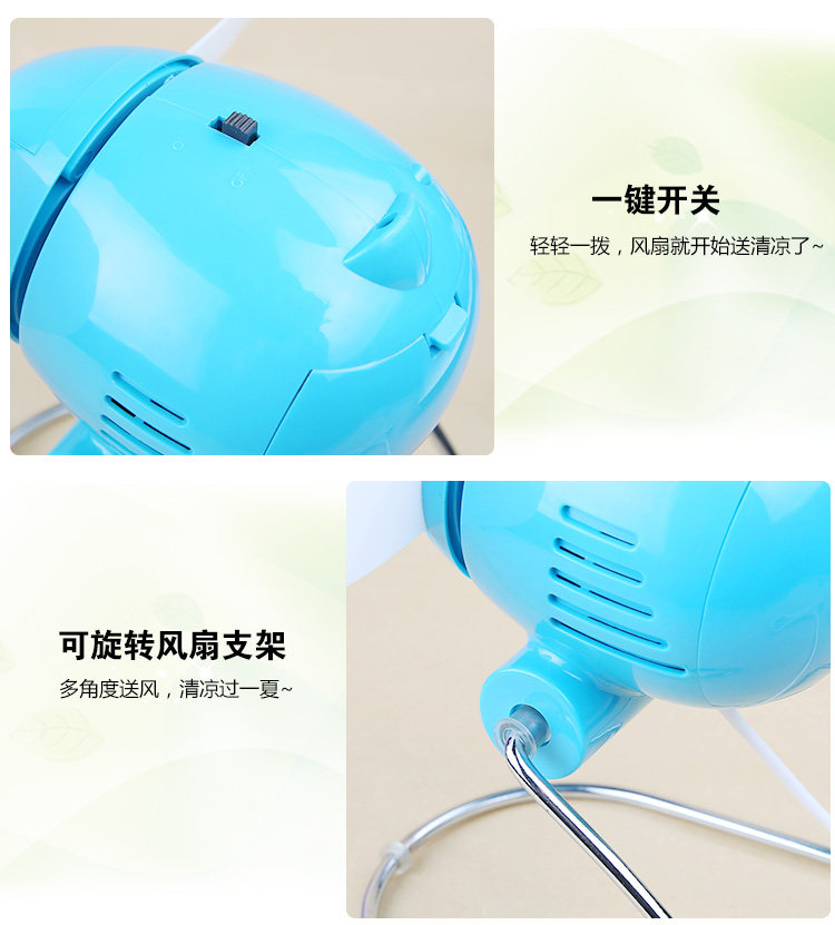 Ventilateur USB - Ref 401740 Image 23