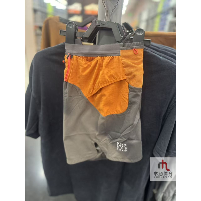 Nike Men's Trail Adv Outdoor Cross-Country Running Quick-Drying Breathable Shorts Im9669 Nike Men's Trail Adv Outdoor Cross-Country Running Quick-Drying Breathable Shorts Im9669