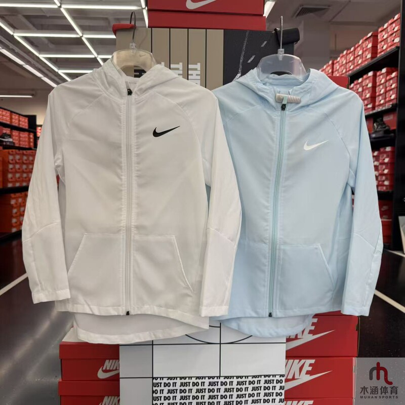 Nike Nike Genuine Kidsren's Sun Protection Udp40+ Stand-Up Collar Woven Zipper Open-Front Sports Casual Jacket Do7095 Nike Nike Genuine Kidsren's Sun Protection Udp40+ Stand-Up Collar Woven Zipper Open-Front Sports Casual Jacket Do7095