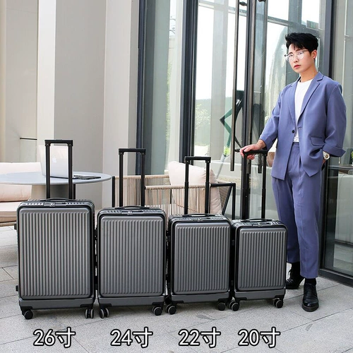 Универсальный чемодан на колесиках, 24 дюймов