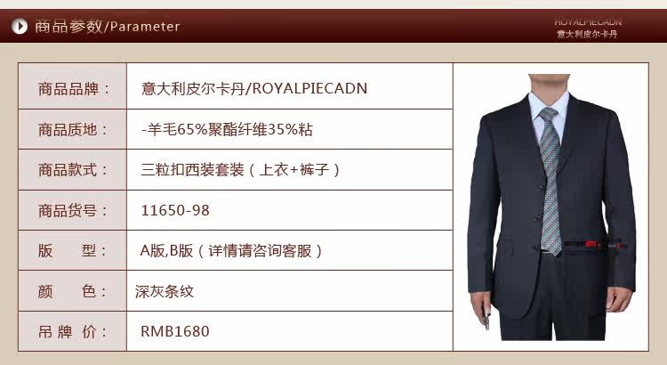 Costume homme ROYALPIECADN pour automne - Ref 1555402 Image 9