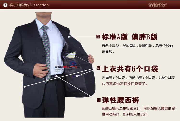 Costume homme ROYALPIECADN pour automne - Ref 1555402 Image 15