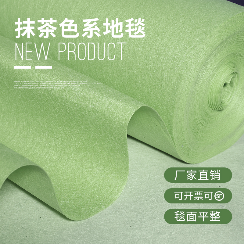 Matcha Green Carpet, Light Green Carpet, Disposable Wedding Carpet, Dark Green Grass Green Carpet