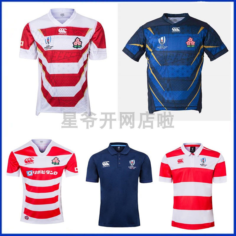 JAPAN RUGGBY HOME JERSEY JAPAN TRAINING SUIT RUGBY SUIT JAPAN MAIN GUEST RUGBY JERSEY