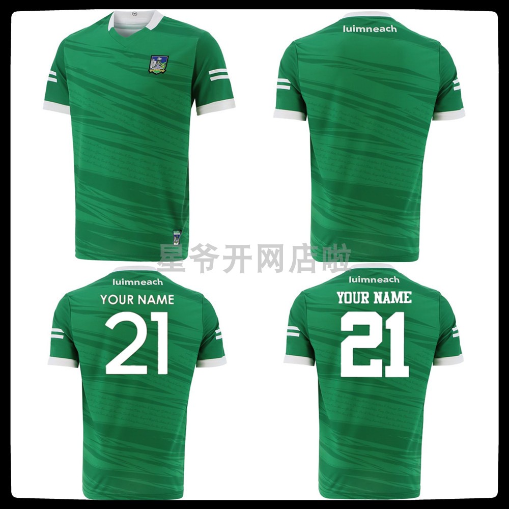 Limerick Home Jersey 2021 22 Ireland Limerick Home Jersey Commemorative Edition