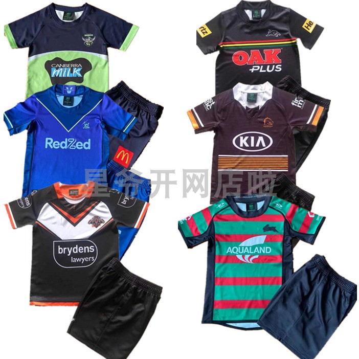 2021 Australian main away rugby jersey KIDS Rugby Jerseys