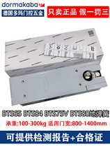 Original DORMA Dolma ground spring BTS84 65 glass door spring BTS75V BTS80 Heavy gate