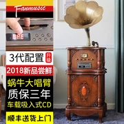 Fanmusic Fanyin Retro Gramophone Antique Big Horn Vinyl Record Player Sử dụng Trình phát CD trên xe hơi