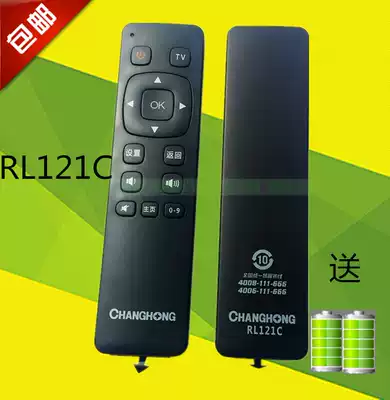 Original Changhong 3D LCD TV remote control RL121C 3D51C2080N direct use