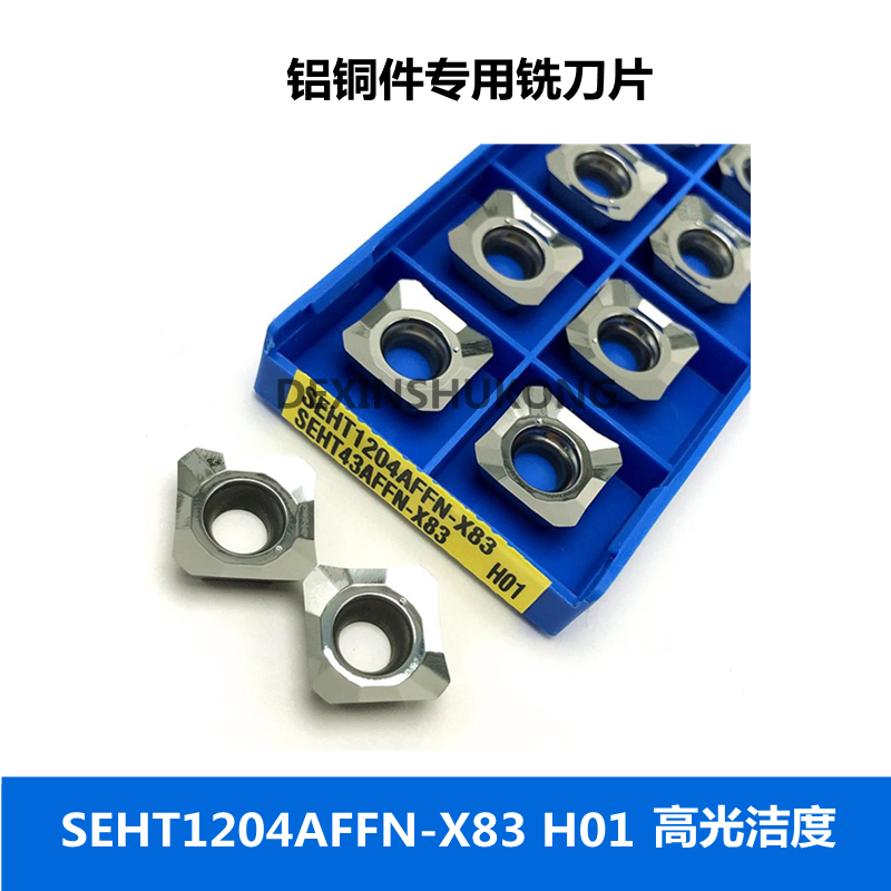 Aluminum with numerical control milling cutter sheet SEHT1204AFFN-X83 H01 shell-shaped 45-degree face milling cutter grain aluminum piece special