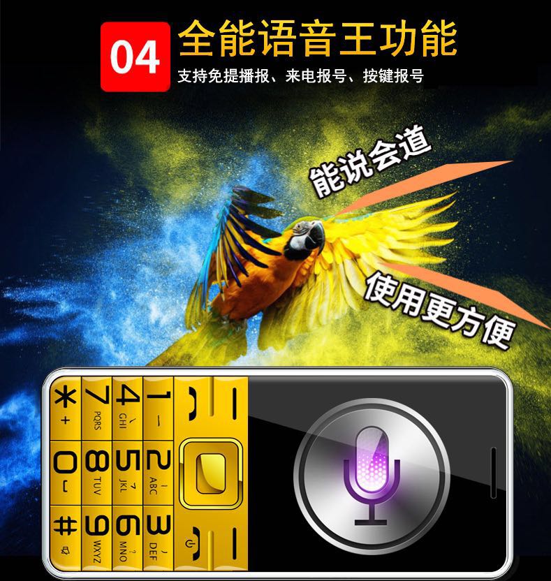 viễn thông Unicom 4G / 3G điện thoại di động cũ nhân vật ồn ào già cũ thanh máy kẹo điện thoại di động NewmindF9 - Điện thoại di động điện thoại a51