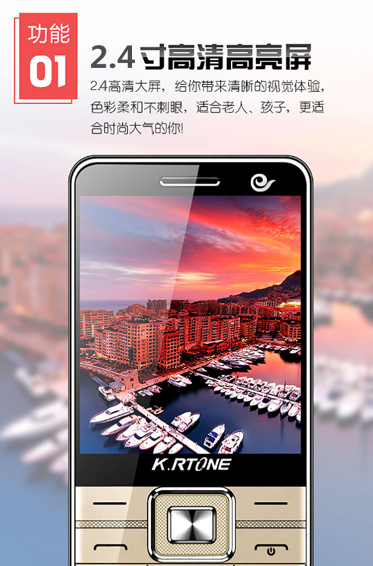 KRTONE / Kim Young-pass T8868C Telecom China Unicom phiên bản của máy cũ 4G / 3G thẳng out loud già điện thoại di động - Điện thoại di động giá điện thoại xiaomi