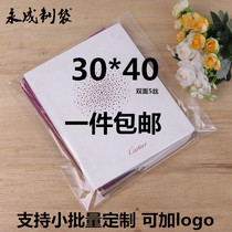Promotional opp disposable self-adhesive bag 30*40 garment adhesive bag transparent plastic film bag 100