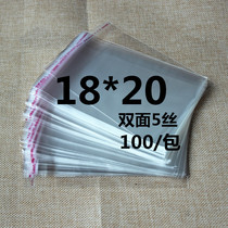 OPP bag self-adhesive garment bag plastic jewelry bag 18*20 bags transparent adhesive bag film plastic bag