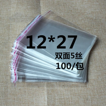 Factory direct opp adhesive bag 12*27 plastic garment bag opp bag transparent film jewelry bag