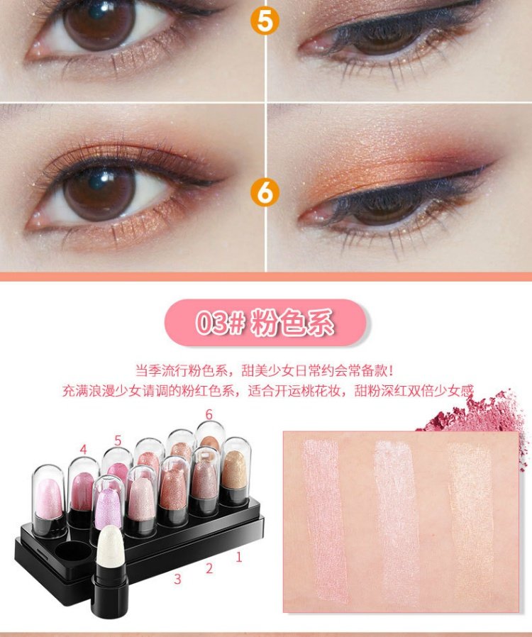 12 cây bút kẻ mắt không thấm nước không nở bắt đầu trang điểm mắt ngọc trai mờ tự nhiên lười cao ánh sáng nằm bút tằm phấn mắt romand