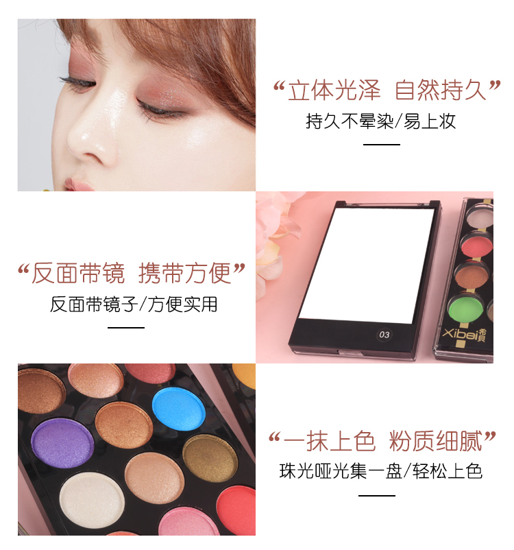 12 màu phấn mắt kim cương sáng bóng sân khấu trẻ em hiệu suất trang điểm đầy đủ ngọc trai bóng mắt không nở hoa màu đất mới bắt đầu bảng mắt etude house